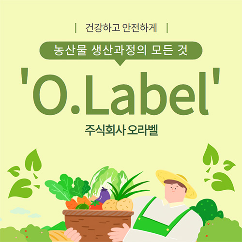 예비창업자를 위한 디지털 마케팅 콘텐츠(카드뉴스) 제작